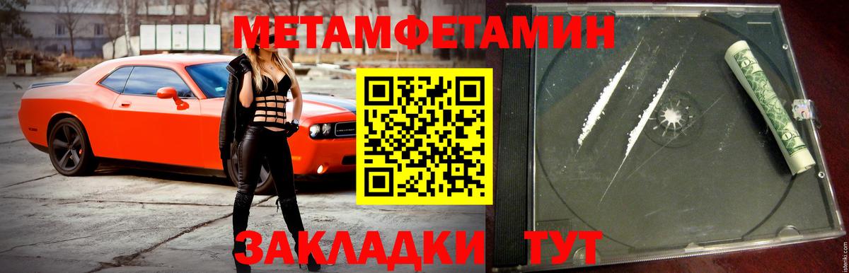 АМФ  Амфетамин VHQ  Вход с VPN  Тосно  Амфетамин 