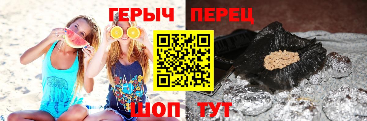 Тосно  ГЕРОИН VHQ  Вход с VPN 