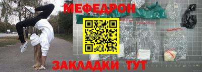 гидра Лесосибирск