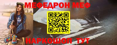 COCAINE Ликино-Дулёво