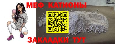 COCAINE Ликино-Дулёво
