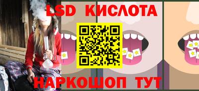 гидра Лесосибирск