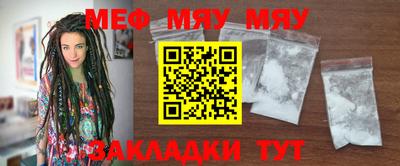 метамфетамин Ливны