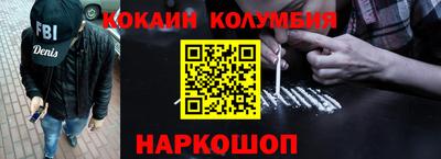 гидра Лесосибирск
