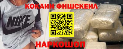 гидра Лесосибирск