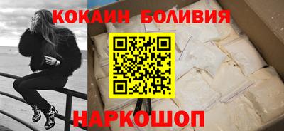 COCAINE Ликино-Дулёво