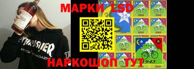 метамфетамин Ливны