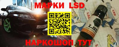 гидра Лесосибирск