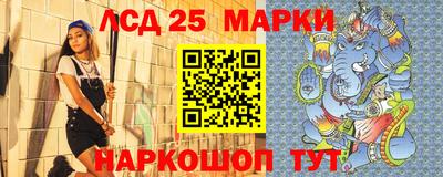 гидра Лесосибирск