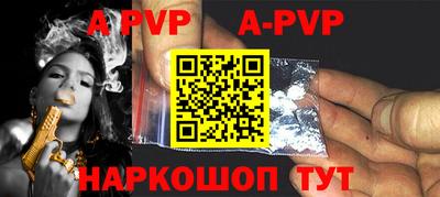 гидра Лесосибирск