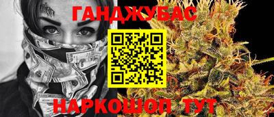 гидра Лесосибирск