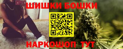 метамфетамин Ливны