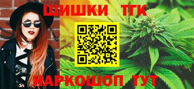 метамфетамин Ливны