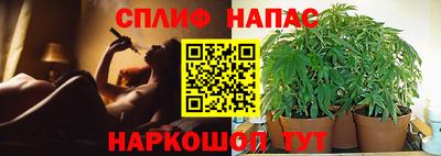метамфетамин Ливны