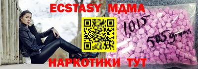 гидра Лесосибирск