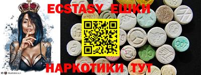 гидра Лесосибирск