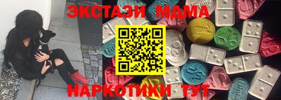 гидра Лесосибирск
