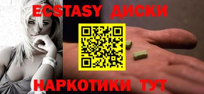 метамфетамин Ливны