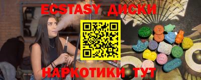 метамфетамин Ливны