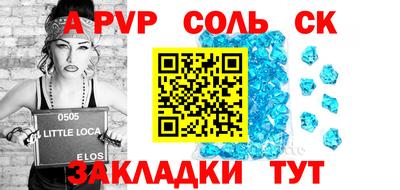 гидра Лесосибирск