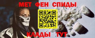 метамфетамин Ливны
