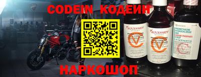 гидра Лесосибирск