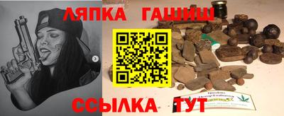 гидра Лесосибирск