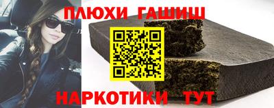 метамфетамин Ливны