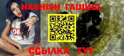 метамфетамин Ливны