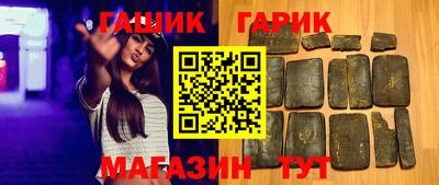 метамфетамин Ливны