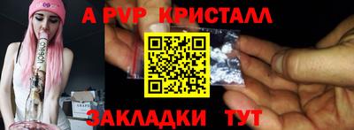 гидра Лесосибирск