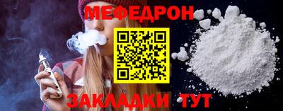 COCAINE Ликино-Дулёво
