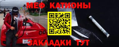 метамфетамин Ливны