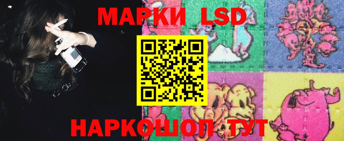 hydra зеркало  Вход с VPN  Тосно  ЛСД экстази  Лсд 25 экстази кислота  LSD-25 экстази ecstasy 