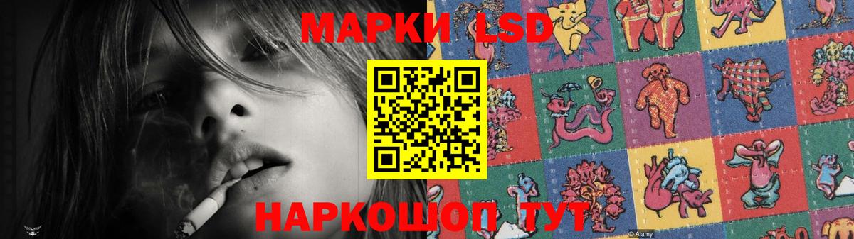 LSD-25 экстази ecstasy Тосно