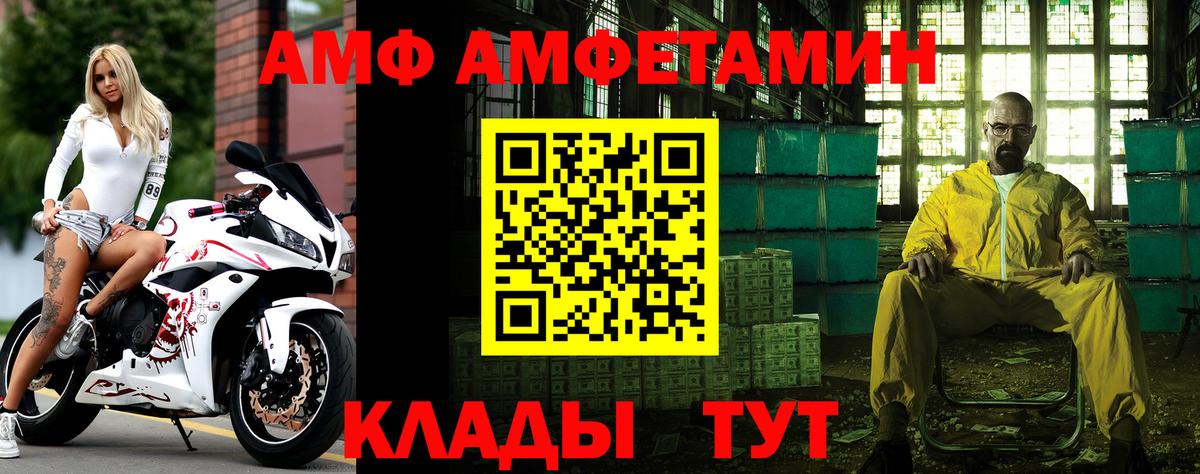Первитин кристалл Тосно