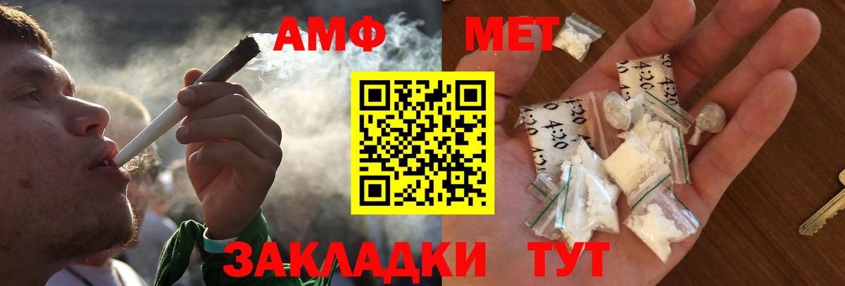 Метамфетамин винт  Вход с VPN  Тосно 