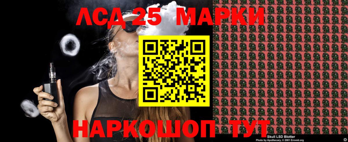 Тосно  Наркотические марки  Вход с VPN  Марки 25I-NBOMe 1,8мг 