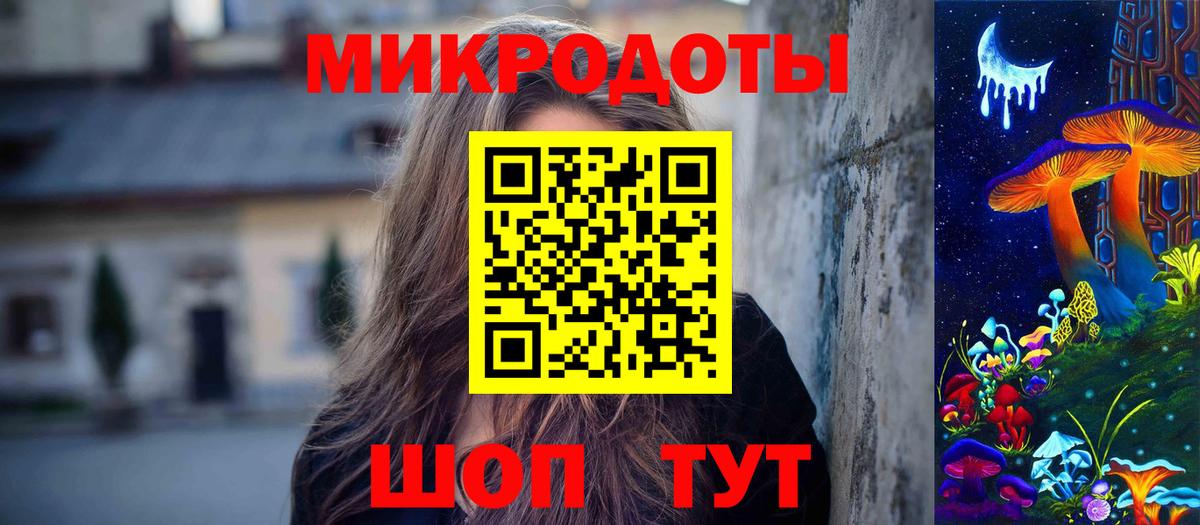 Псилоцибиновые грибы MAGIC MUSHROOMS Тосно