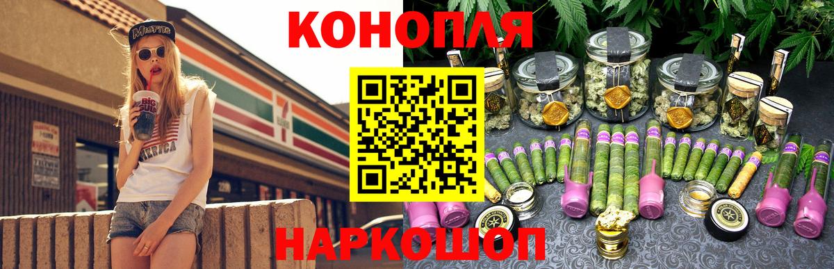 Каннабис гибрид  Канабис White Widow  Тосно  Каннабис тримм  МАРИХУАНА планчик  Вход с VPN 